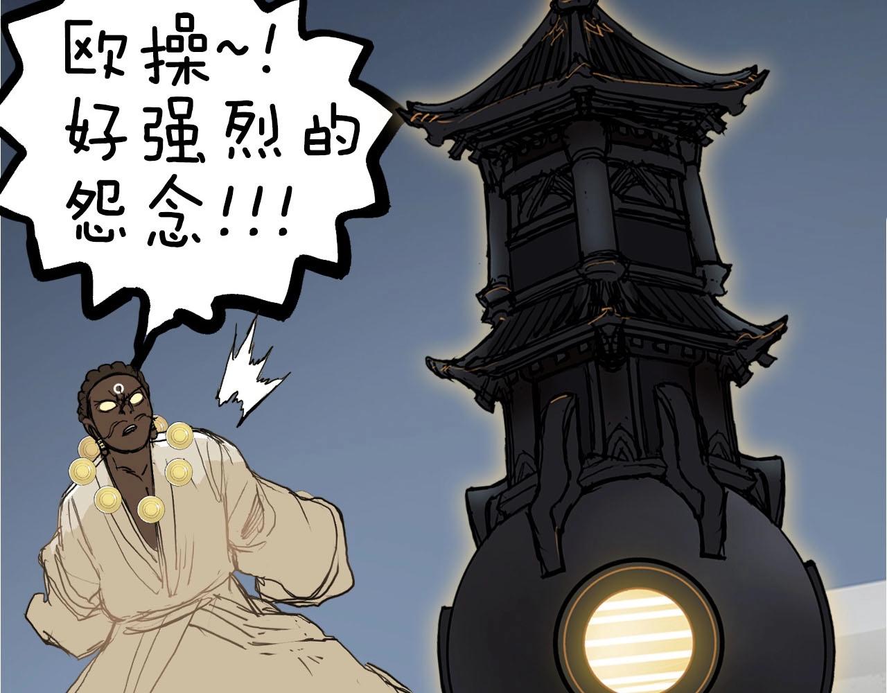 超能立方韩漫全集-第248话 全员飞升！无删减无遮挡章节图片 