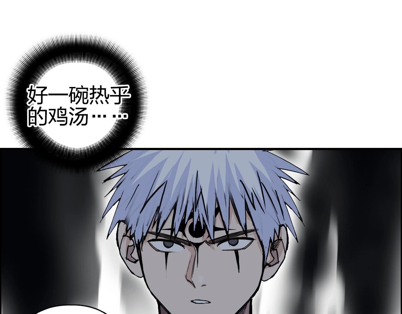 超能立方韩漫全集-第248话 全员飞升！无删减无遮挡章节图片 