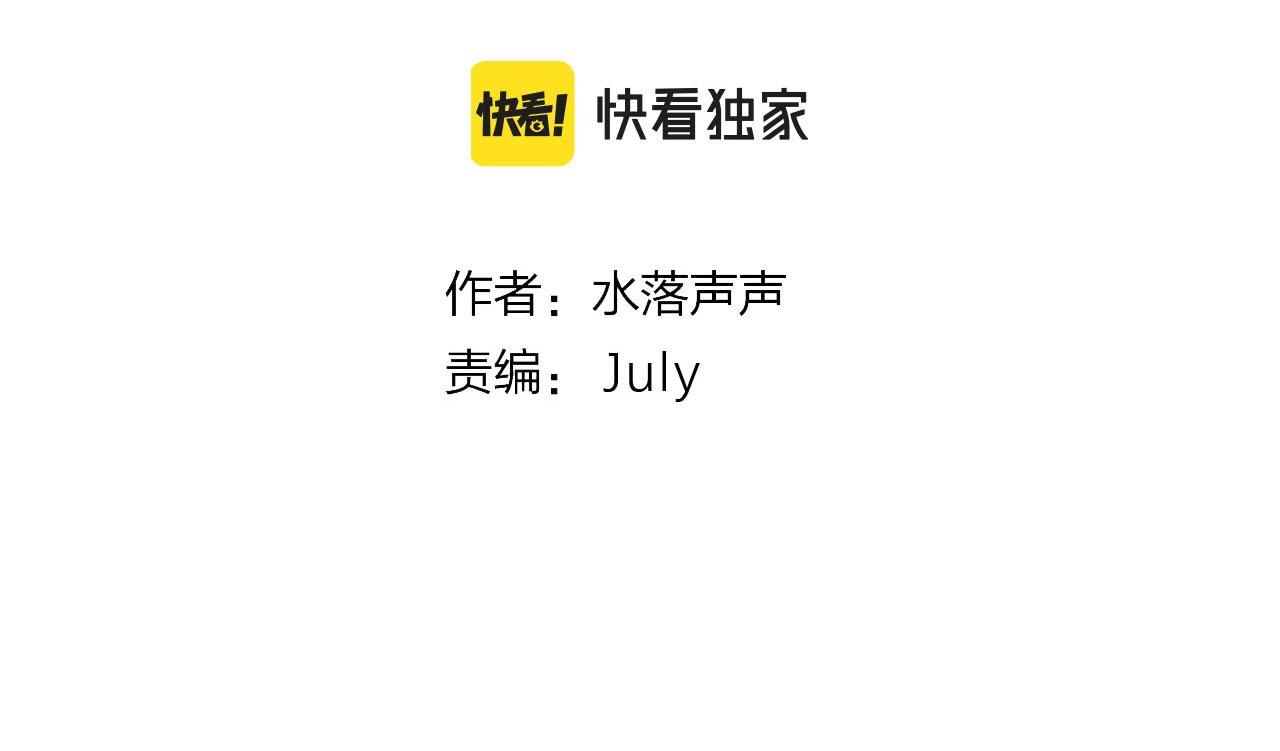 超能立方韩漫全集-第248话 全员飞升！无删减无遮挡章节图片 