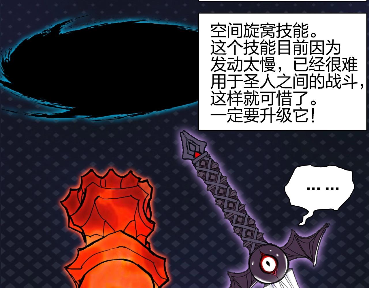 超能立方韩漫全集-第248话 全员飞升！无删减无遮挡章节图片 