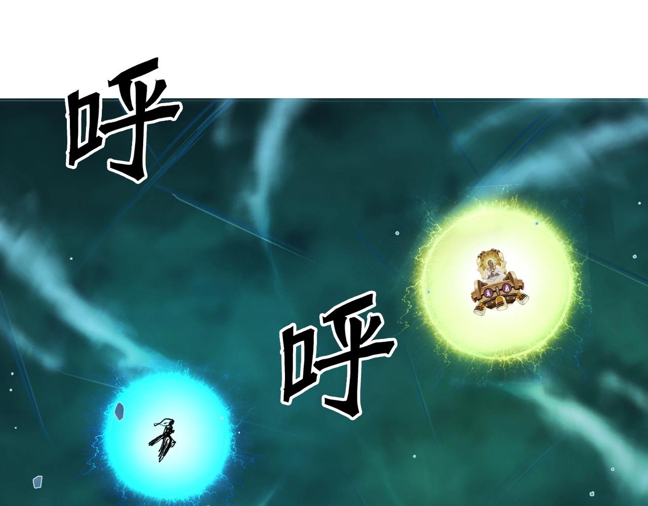 超能立方韩漫全集-第248话 全员飞升！无删减无遮挡章节图片 