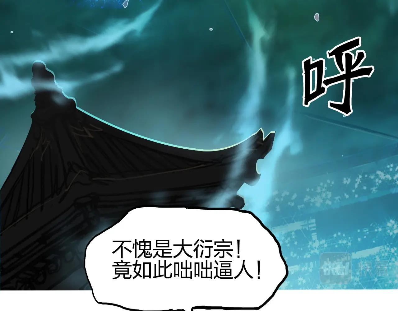 超能立方韩漫全集-第248话 全员飞升！无删减无遮挡章节图片 