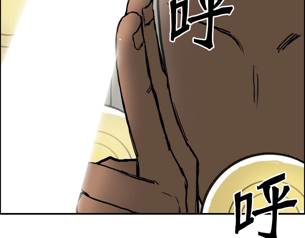 超能立方韩漫全集-第248话 全员飞升！无删减无遮挡章节图片 