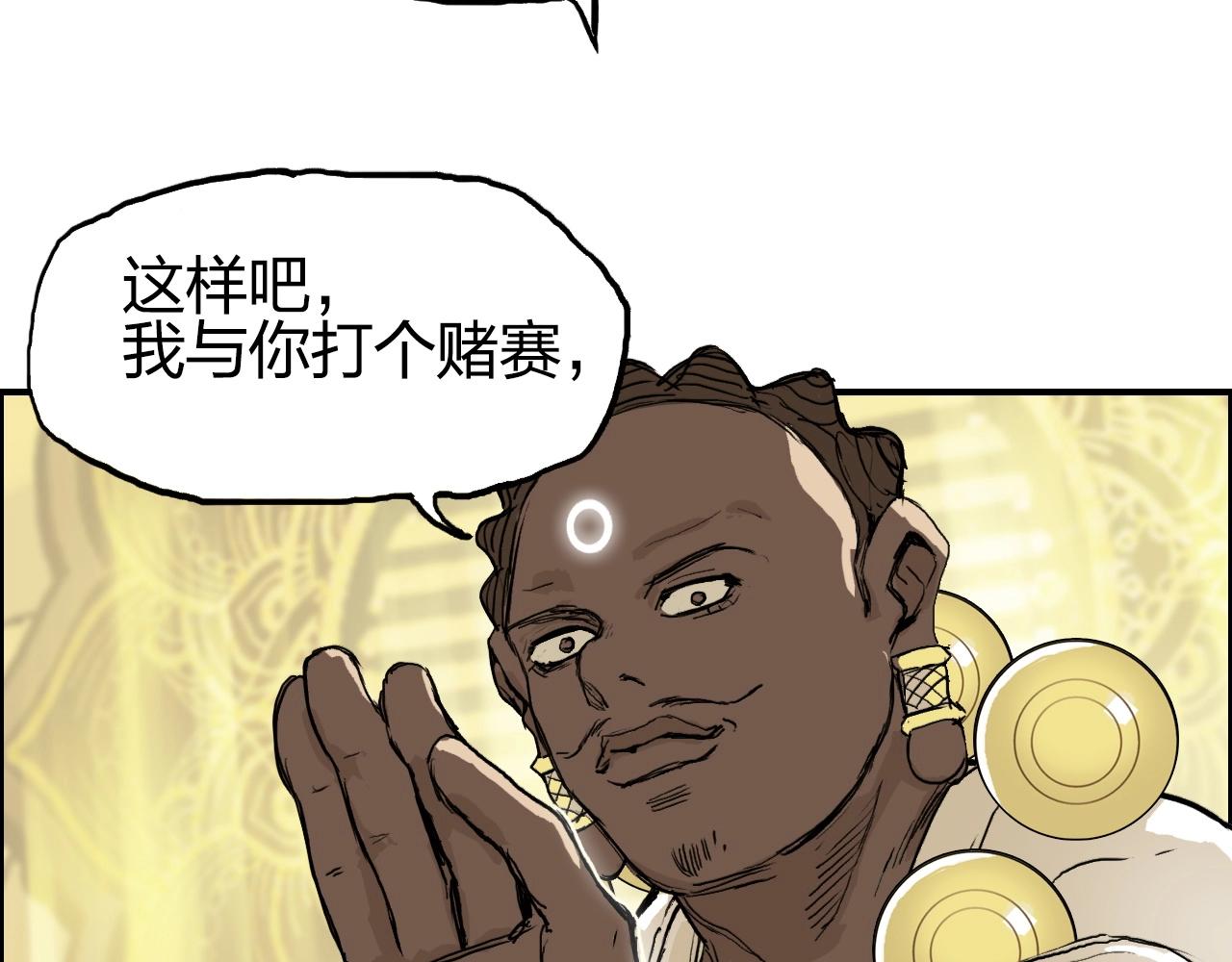 超能立方韩漫全集-第248话 全员飞升！无删减无遮挡章节图片 