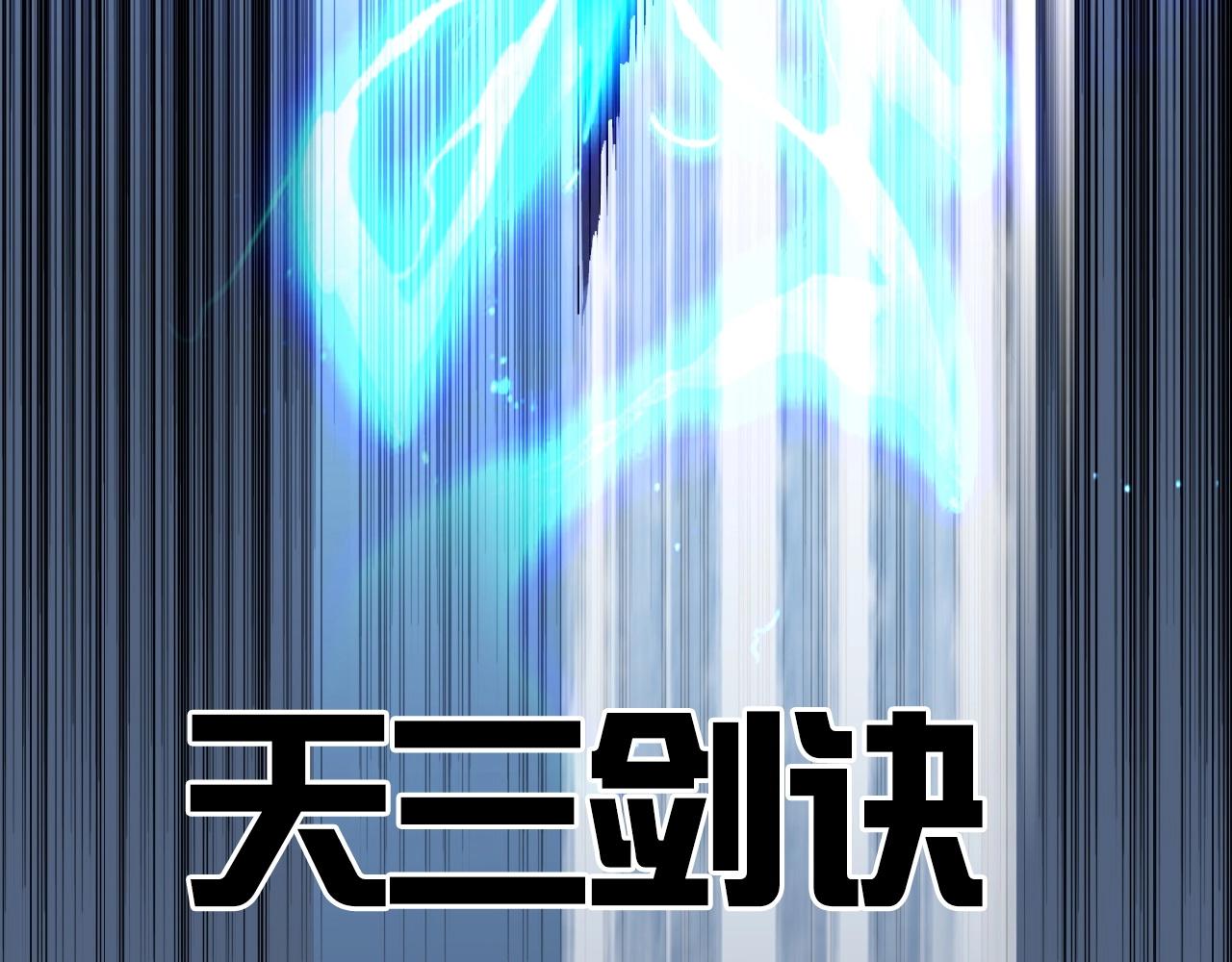 超能立方韩漫全集-第248话 全员飞升！无删减无遮挡章节图片 