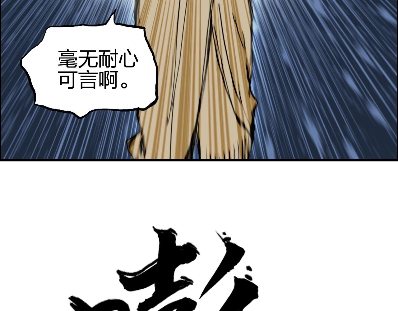 超能立方韩漫全集-第248话 全员飞升！无删减无遮挡章节图片 