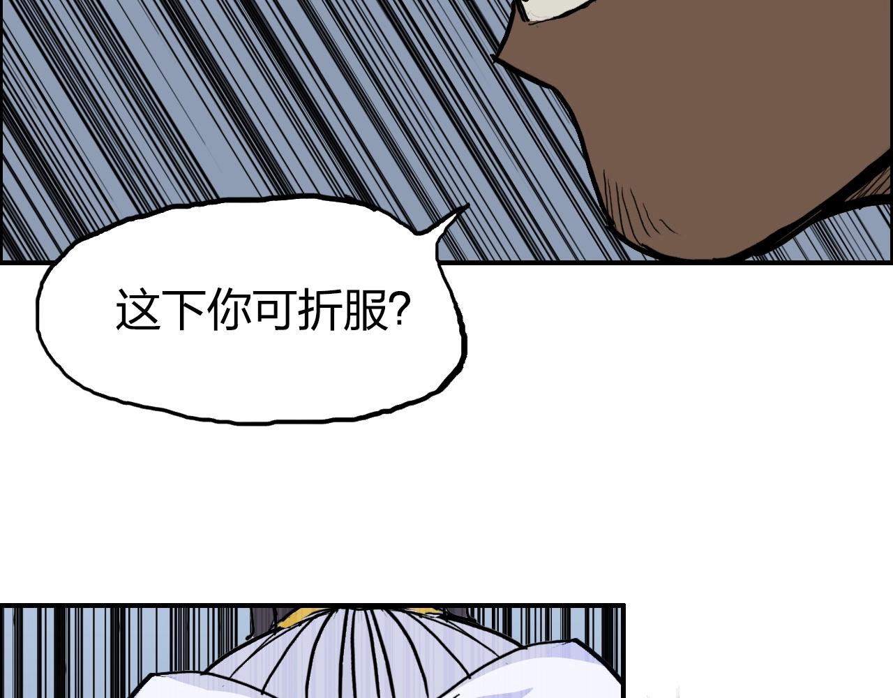 超能立方韩漫全集-第248话 全员飞升！无删减无遮挡章节图片 