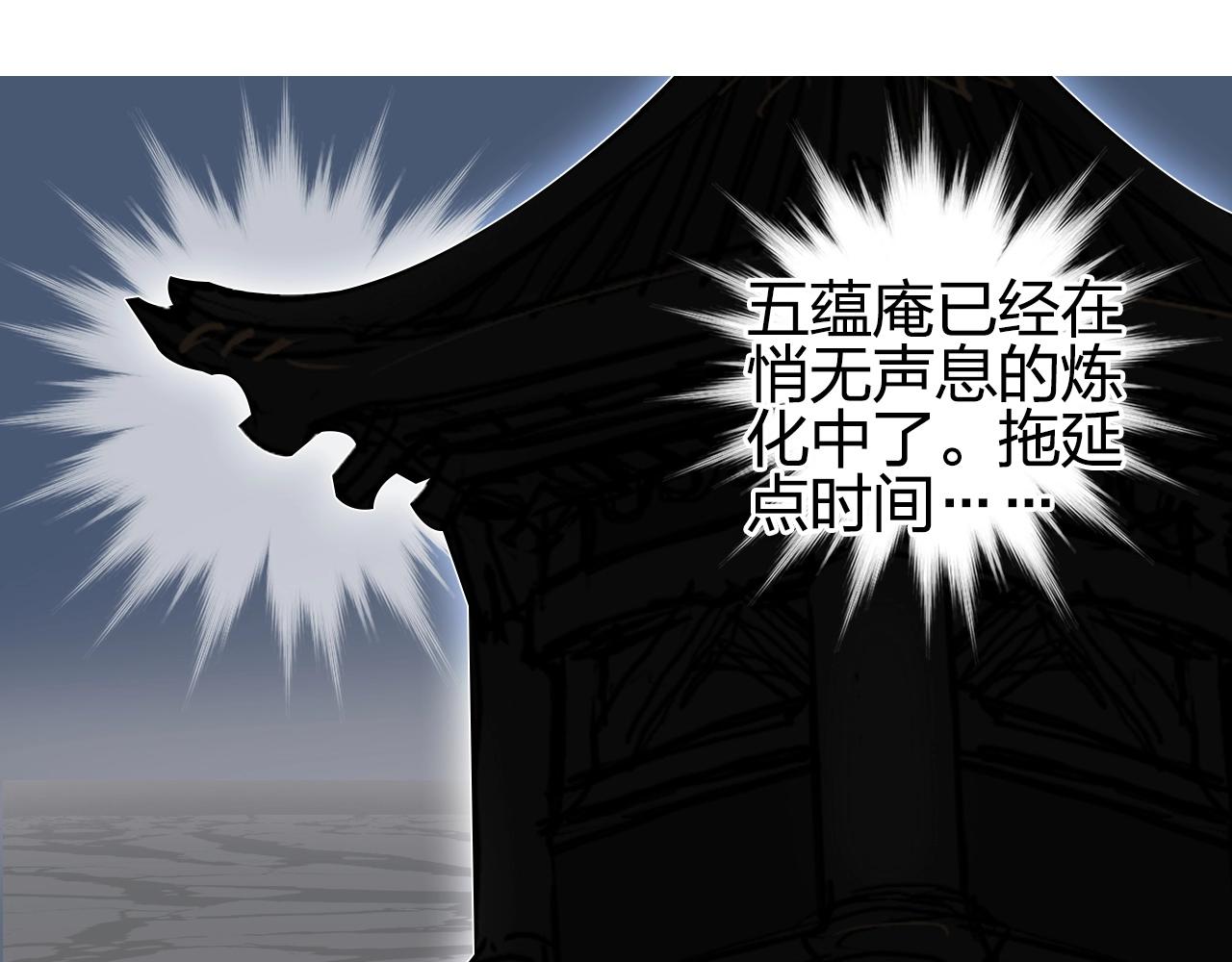 超能立方韩漫全集-第248话 全员飞升！无删减无遮挡章节图片 