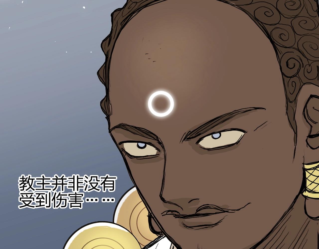 超能立方韩漫全集-第248话 全员飞升！无删减无遮挡章节图片 