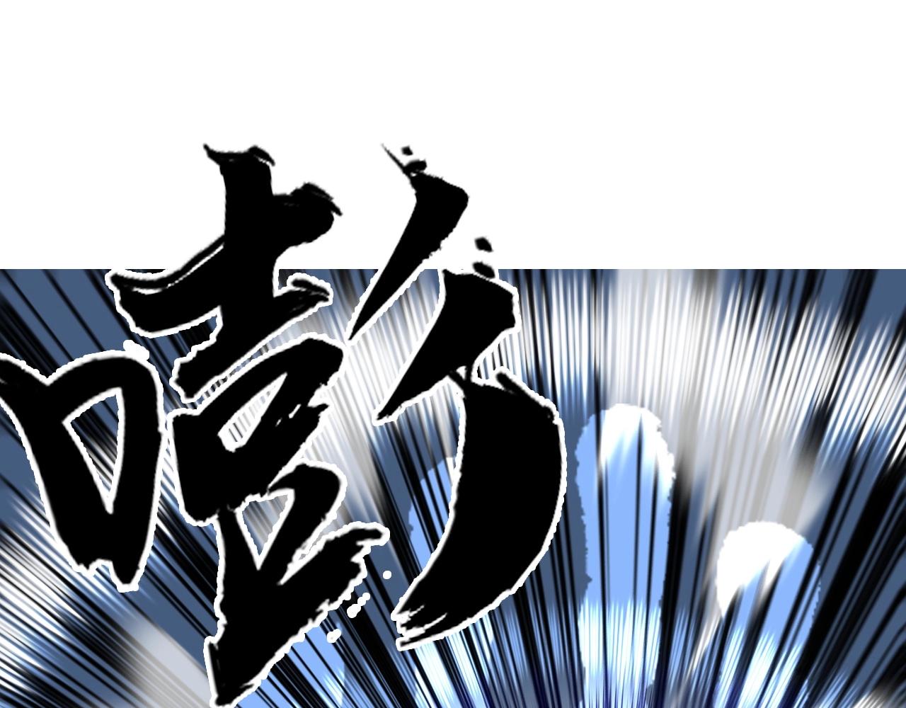 超能立方韩漫全集-第248话 全员飞升！无删减无遮挡章节图片 