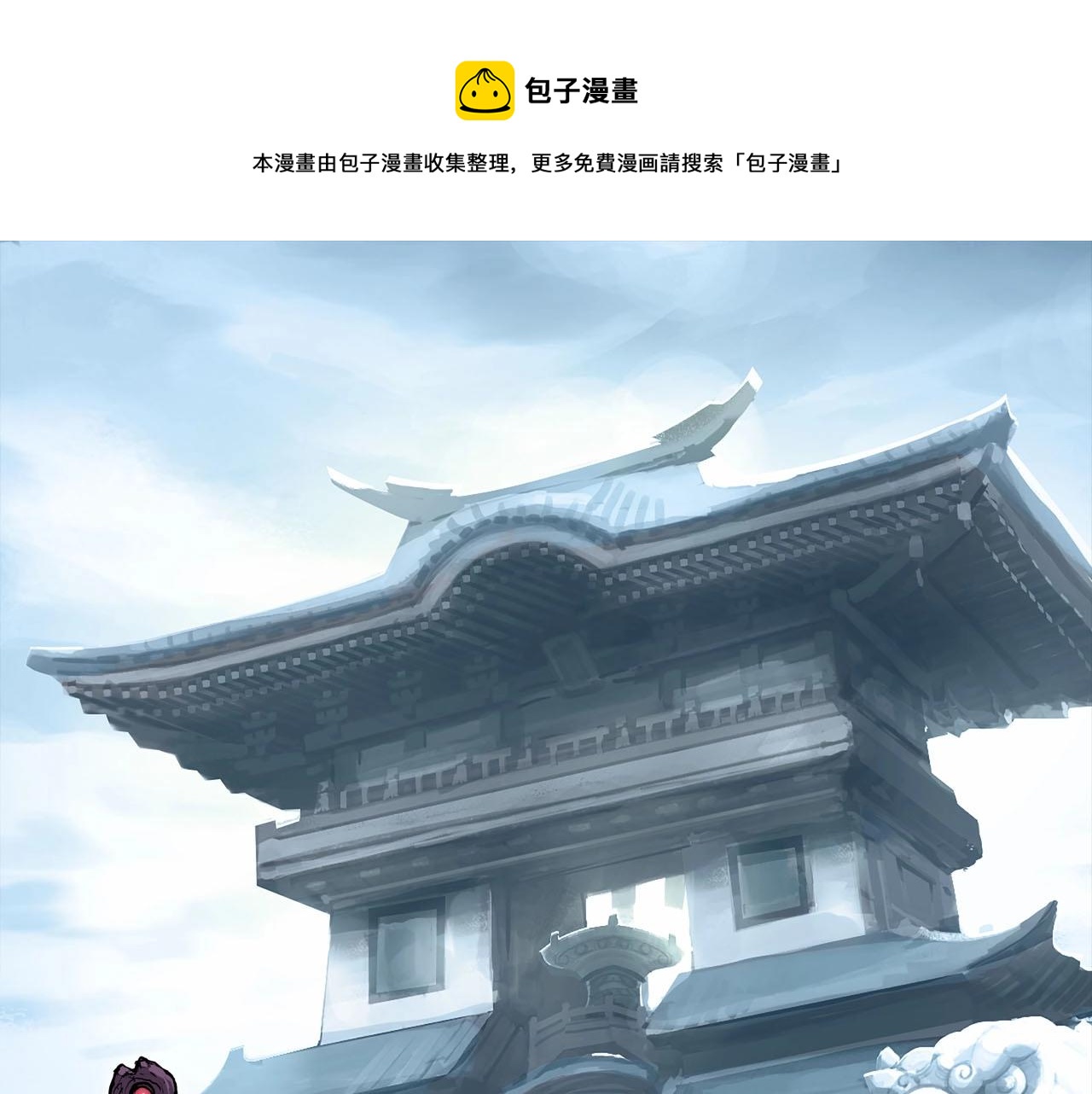 超能立方韩漫全集-第249话 放手一搏无删减无遮挡章节图片 