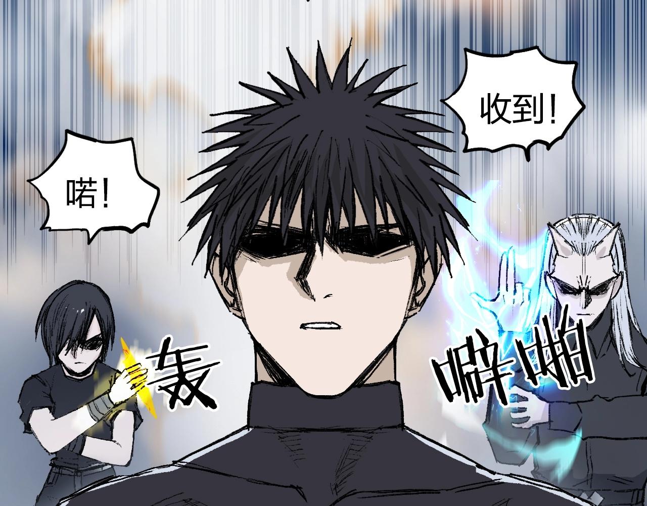 超能立方韩漫全集-第249话 放手一搏无删减无遮挡章节图片 