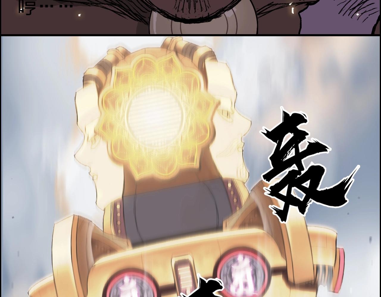 超能立方韩漫全集-第249话 放手一搏无删减无遮挡章节图片 