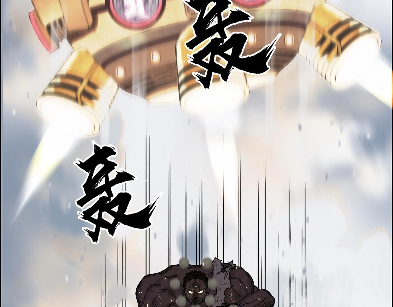 超能立方韩漫全集-第249话 放手一搏无删减无遮挡章节图片 