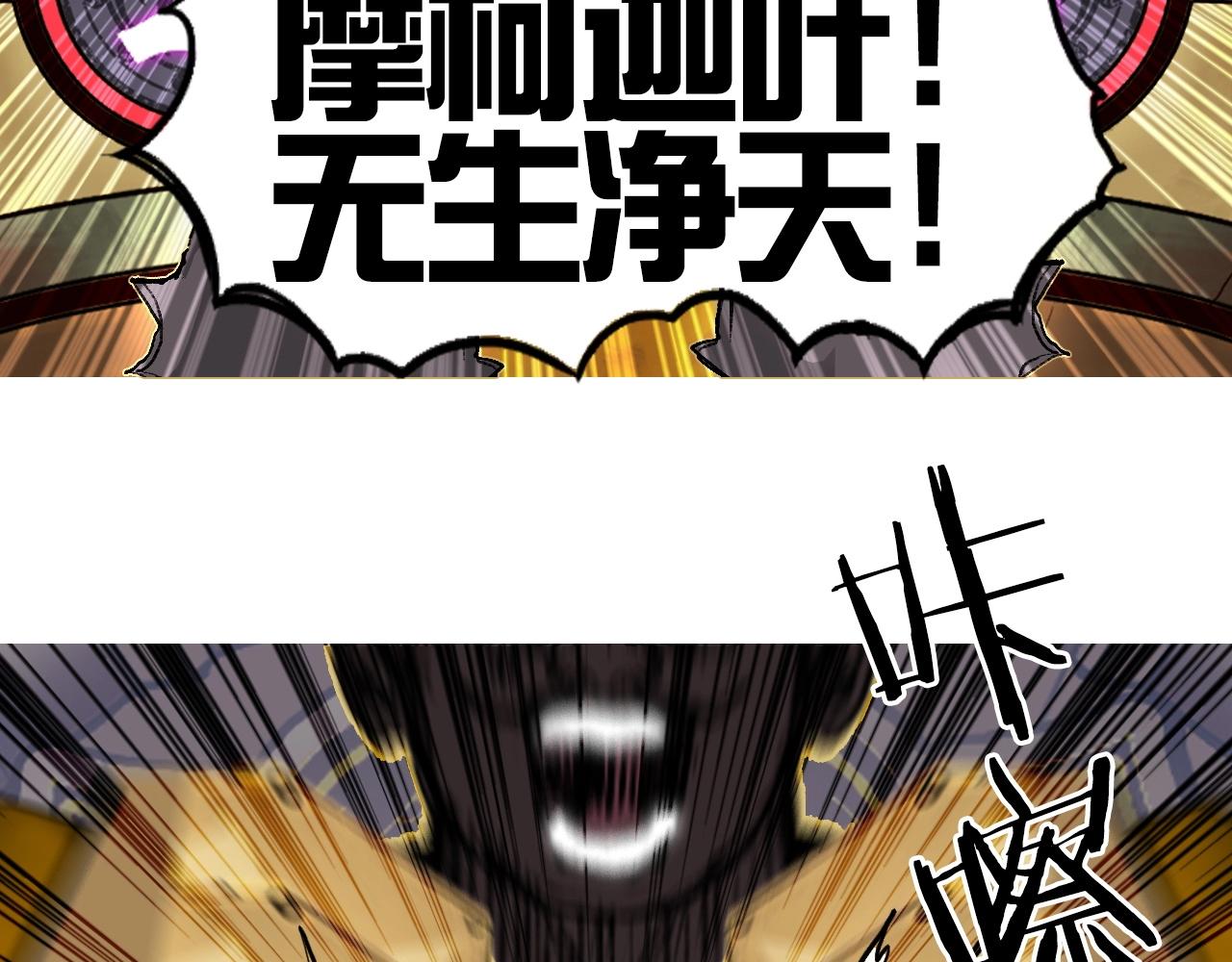 超能立方韩漫全集-第249话 放手一搏无删减无遮挡章节图片 
