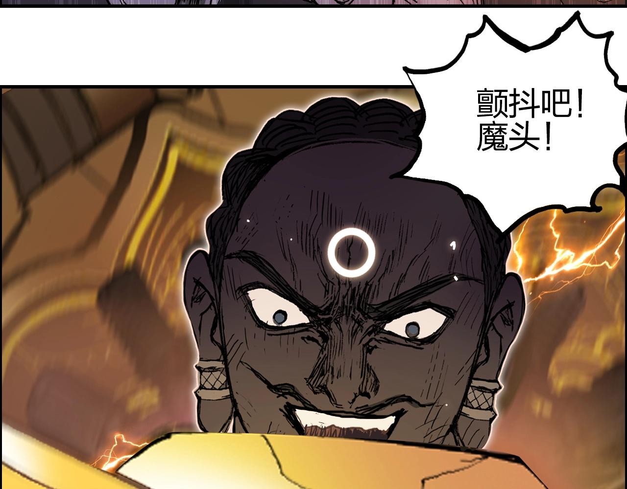 超能立方韩漫全集-第249话 放手一搏无删减无遮挡章节图片 