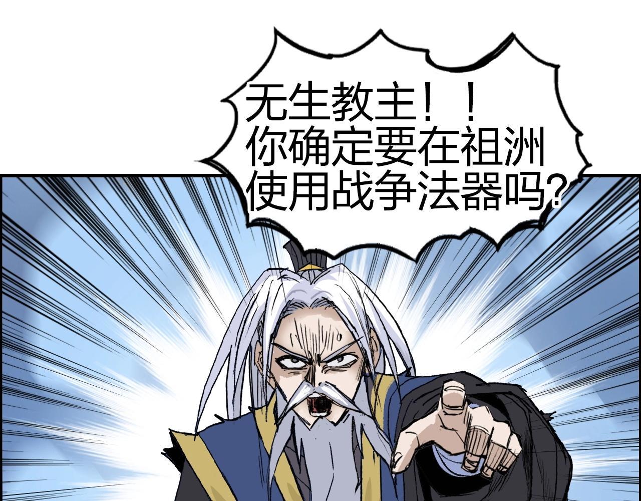 超能立方韩漫全集-第249话 放手一搏无删减无遮挡章节图片 