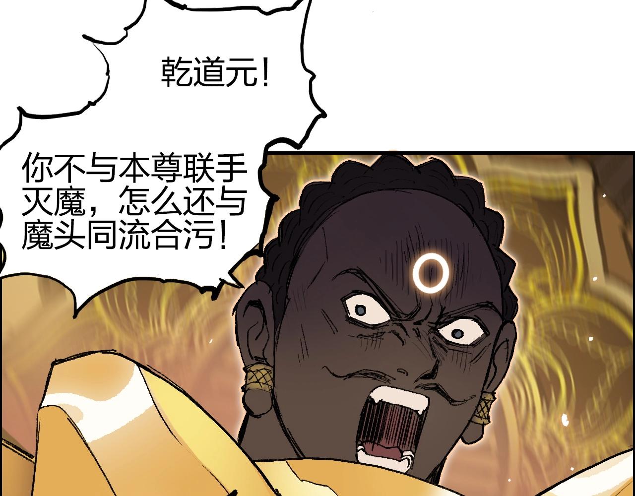 超能立方韩漫全集-第249话 放手一搏无删减无遮挡章节图片 