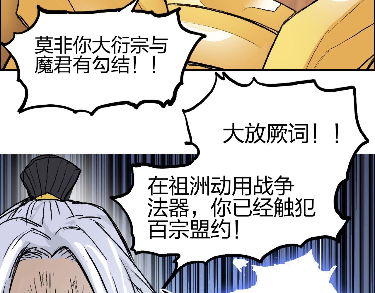 超能立方韩漫全集-第249话 放手一搏无删减无遮挡章节图片 