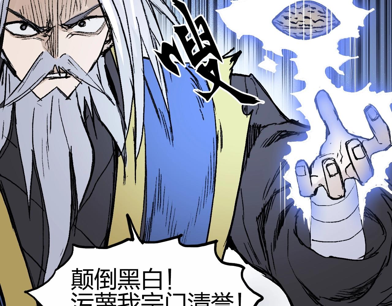 超能立方韩漫全集-第249话 放手一搏无删减无遮挡章节图片 