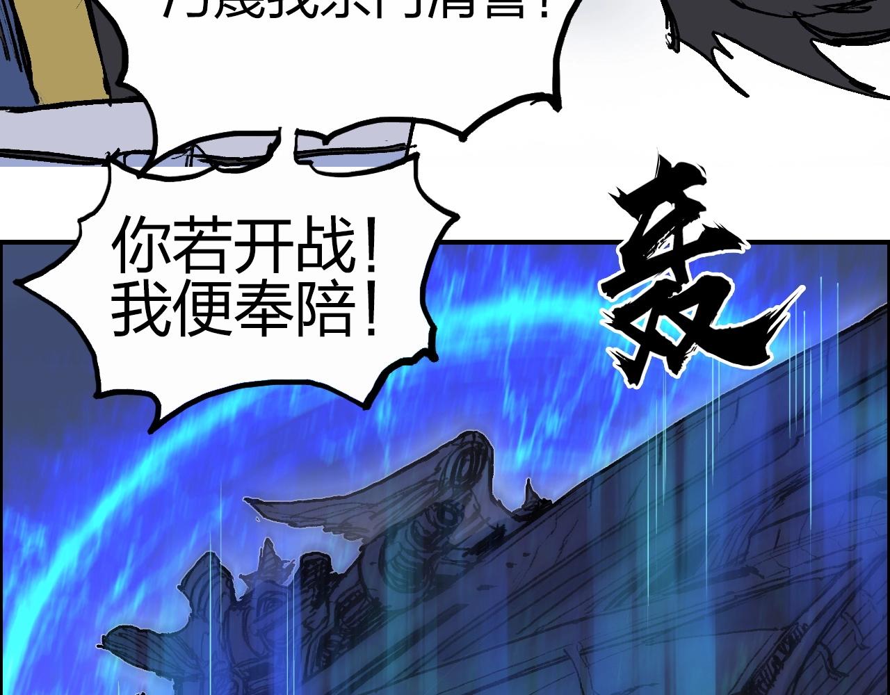 超能立方韩漫全集-第249话 放手一搏无删减无遮挡章节图片 