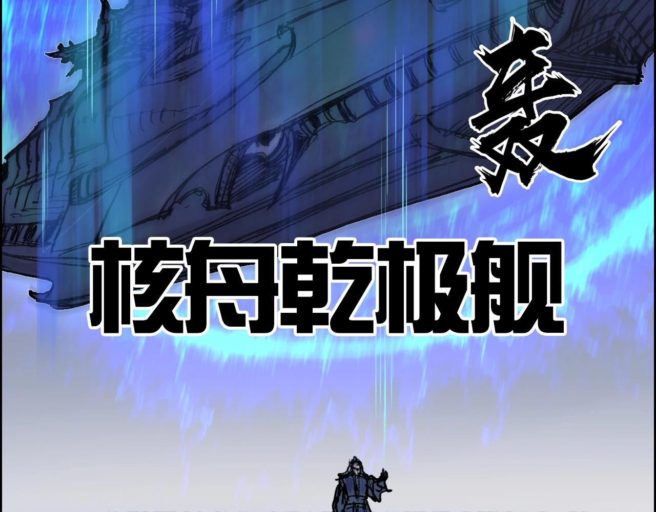 超能立方韩漫全集-第249话 放手一搏无删减无遮挡章节图片 