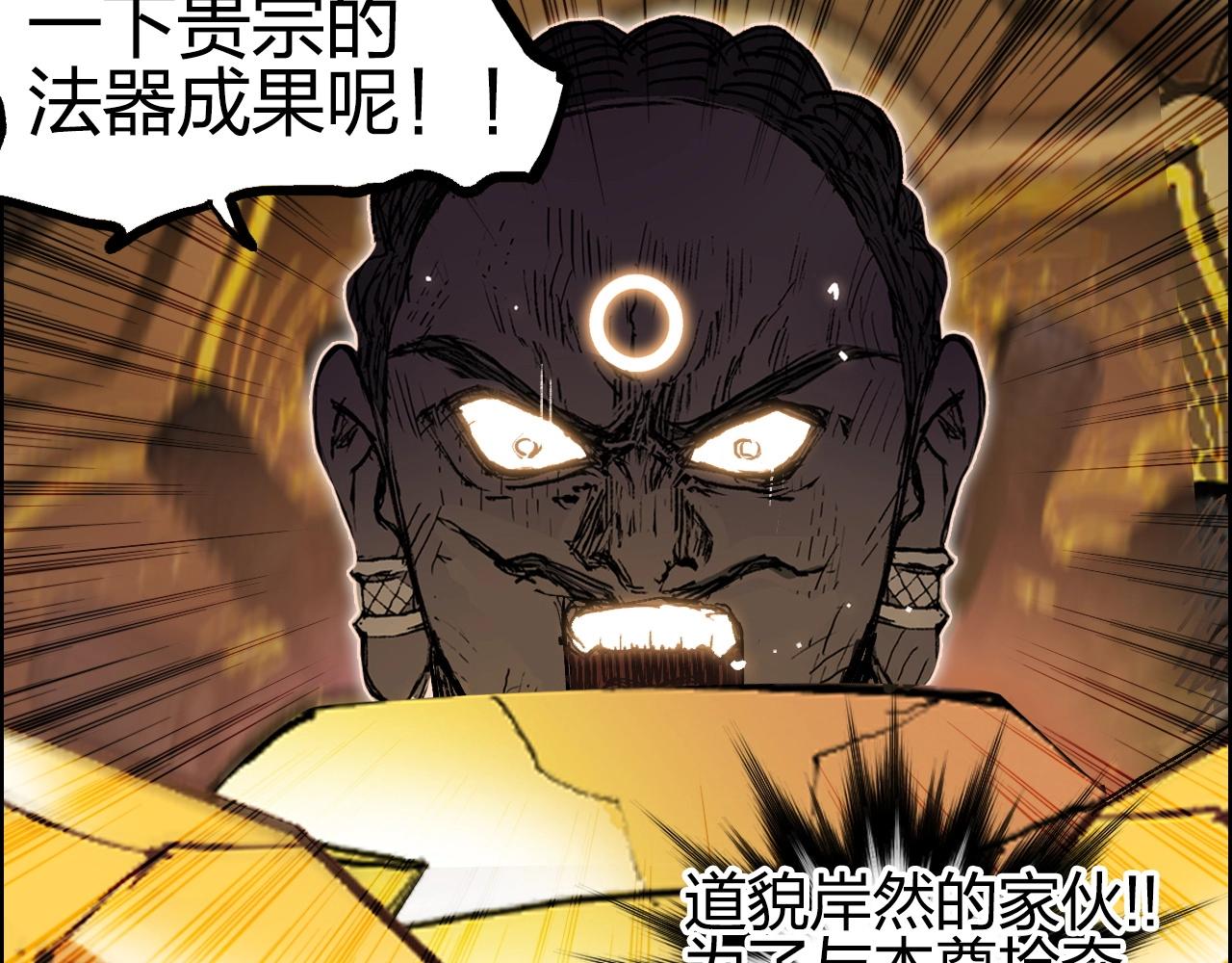 超能立方韩漫全集-第249话 放手一搏无删减无遮挡章节图片 