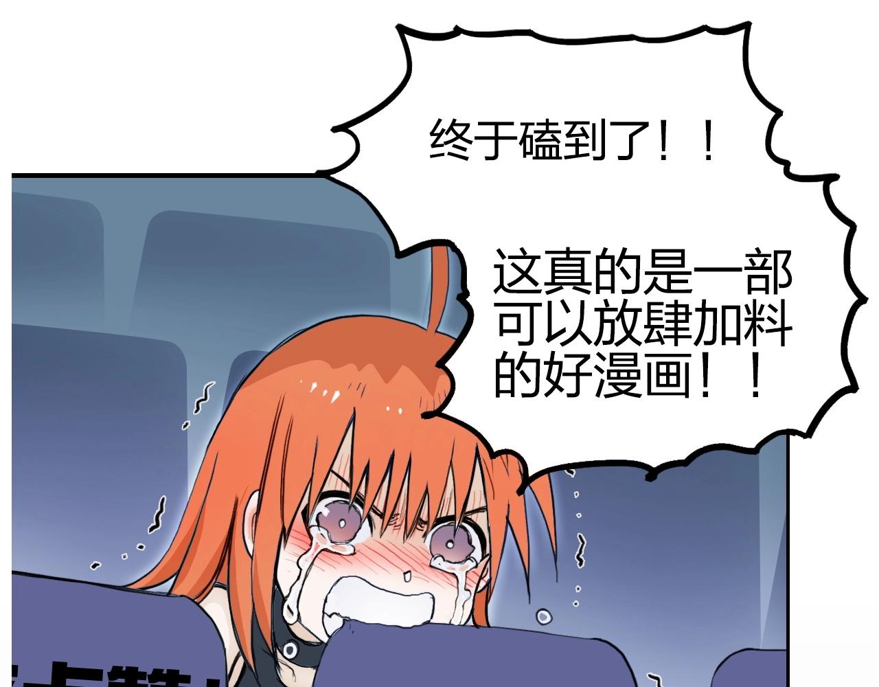 超能立方韩漫全集-第249话 放手一搏无删减无遮挡章节图片 