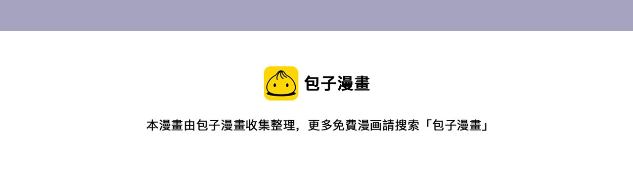 超能立方韩漫全集-第249话 放手一搏无删减无遮挡章节图片 