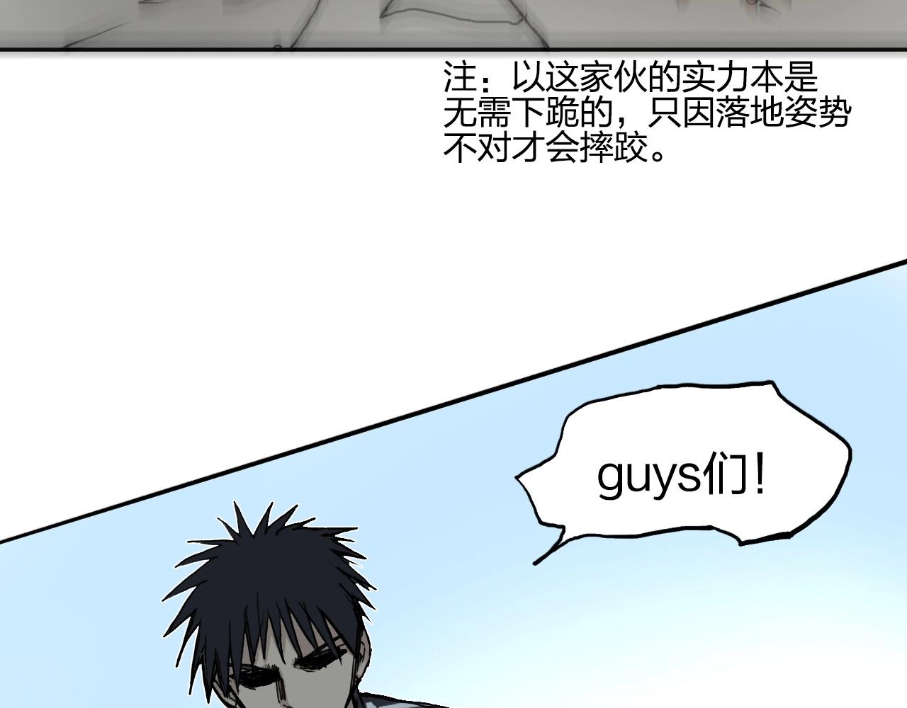 超能立方韩漫全集-第249话 放手一搏无删减无遮挡章节图片 