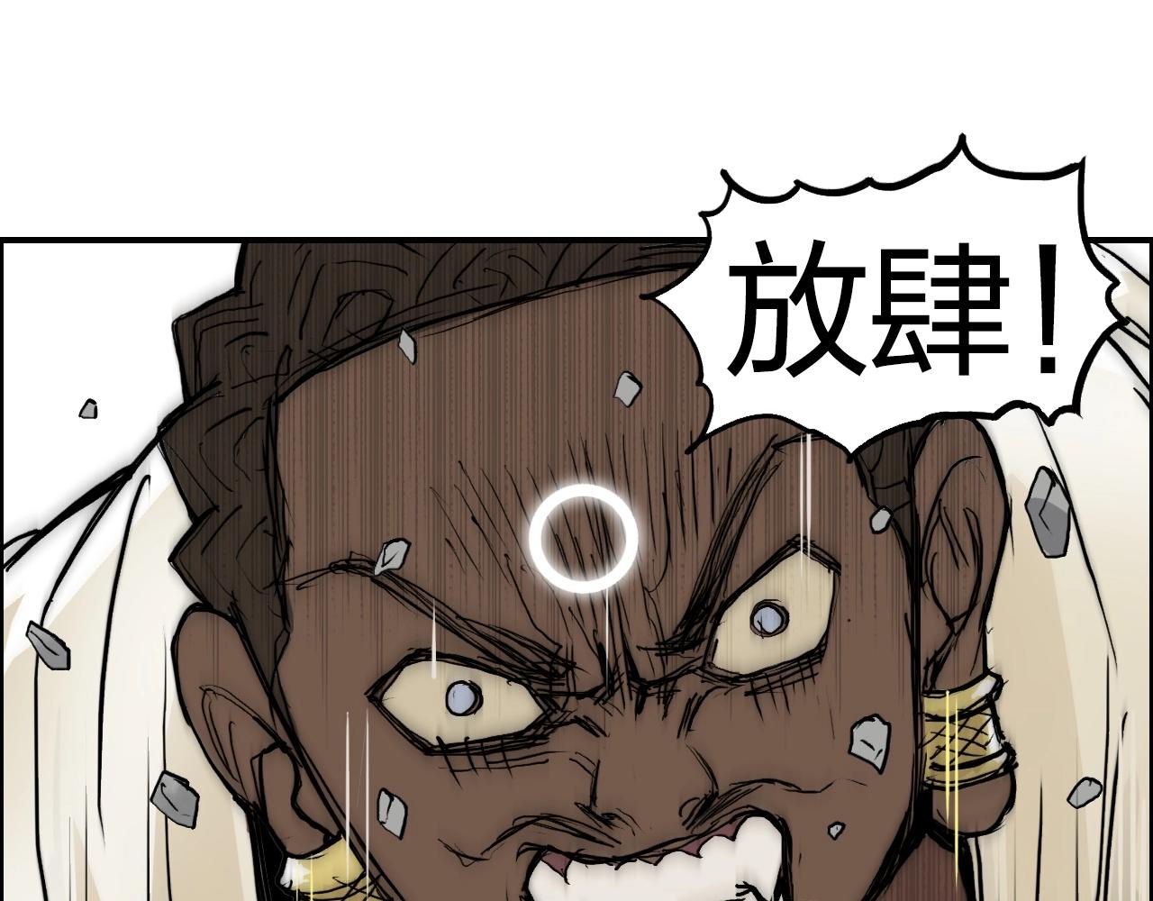 超能立方韩漫全集-第249话 放手一搏无删减无遮挡章节图片 