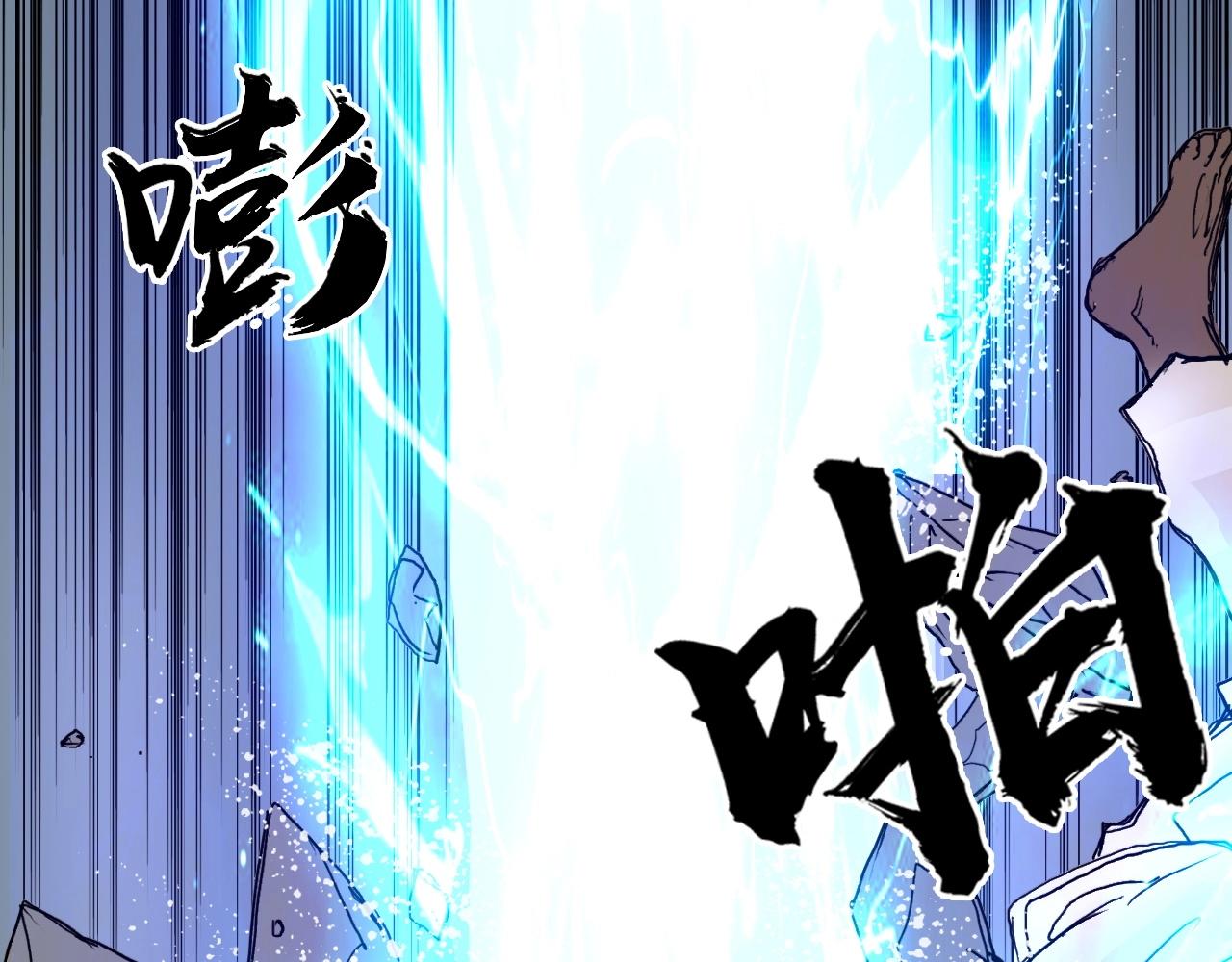 超能立方韩漫全集-第249话 放手一搏无删减无遮挡章节图片 