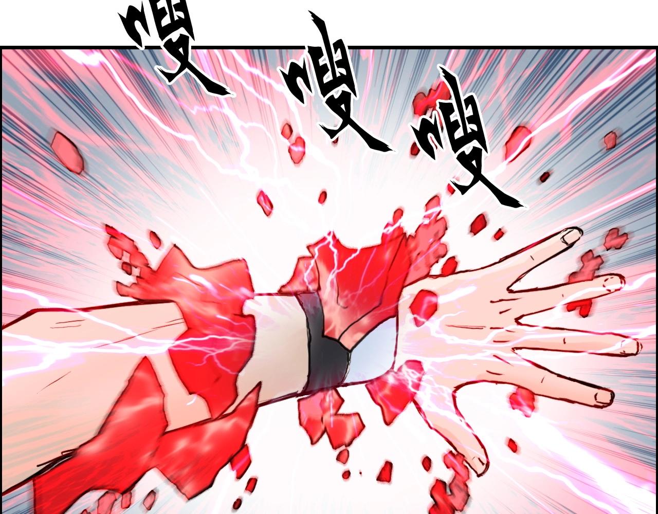 超能立方韩漫全集-第249话 放手一搏无删减无遮挡章节图片 