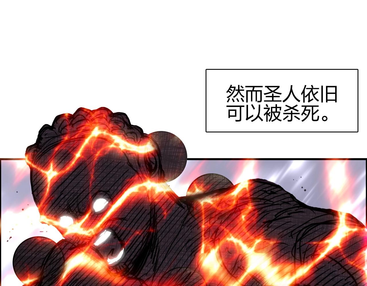 超能立方韩漫全集-第249话 放手一搏无删减无遮挡章节图片 