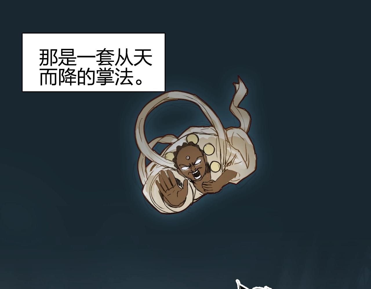 超能立方韩漫全集-第249话 放手一搏无删减无遮挡章节图片 