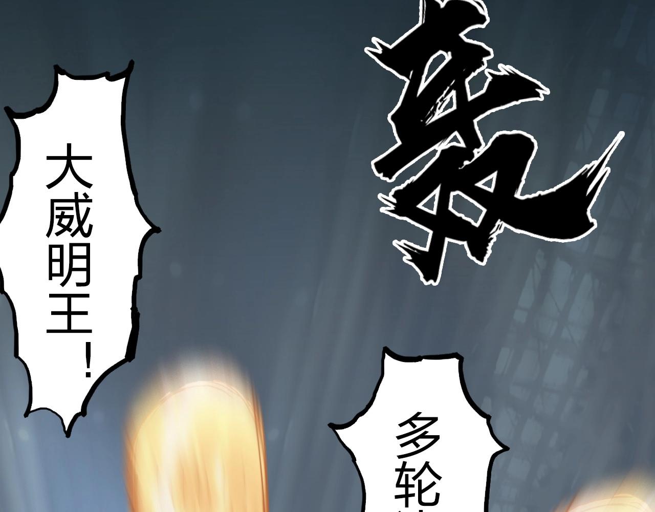 超能立方韩漫全集-第249话 放手一搏无删减无遮挡章节图片 