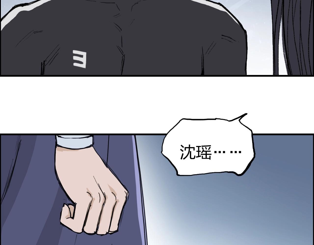 超能立方韩漫全集-第249话 放手一搏无删减无遮挡章节图片 