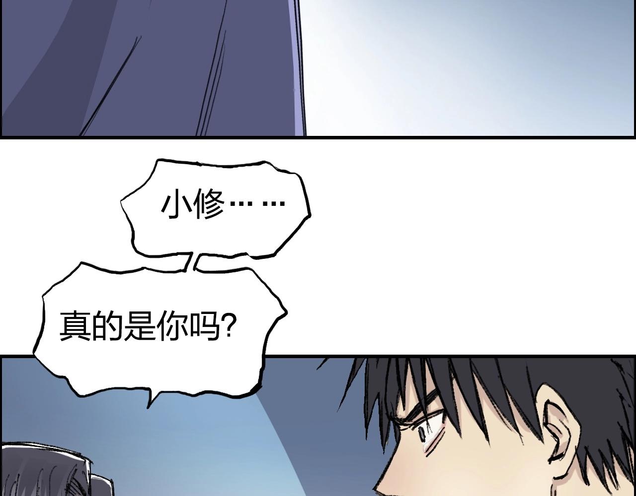 超能立方韩漫全集-第249话 放手一搏无删减无遮挡章节图片 