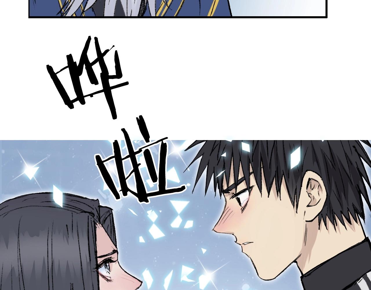 超能立方韩漫全集-第249话 放手一搏无删减无遮挡章节图片 