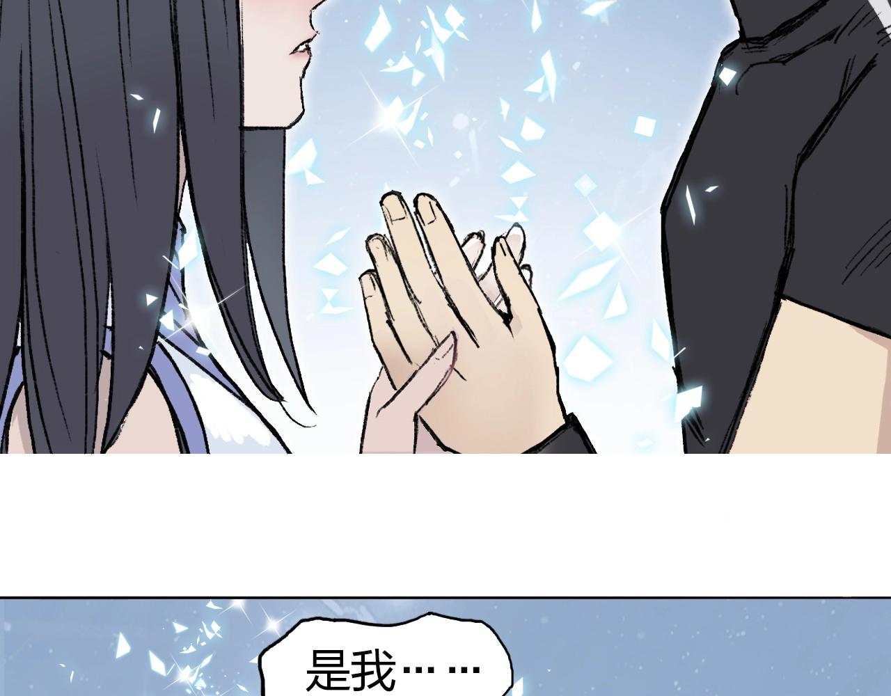 超能立方韩漫全集-第249话 放手一搏无删减无遮挡章节图片 