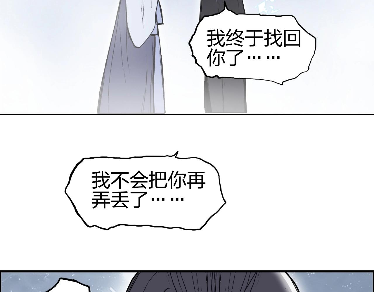 超能立方韩漫全集-第249话 放手一搏无删减无遮挡章节图片 