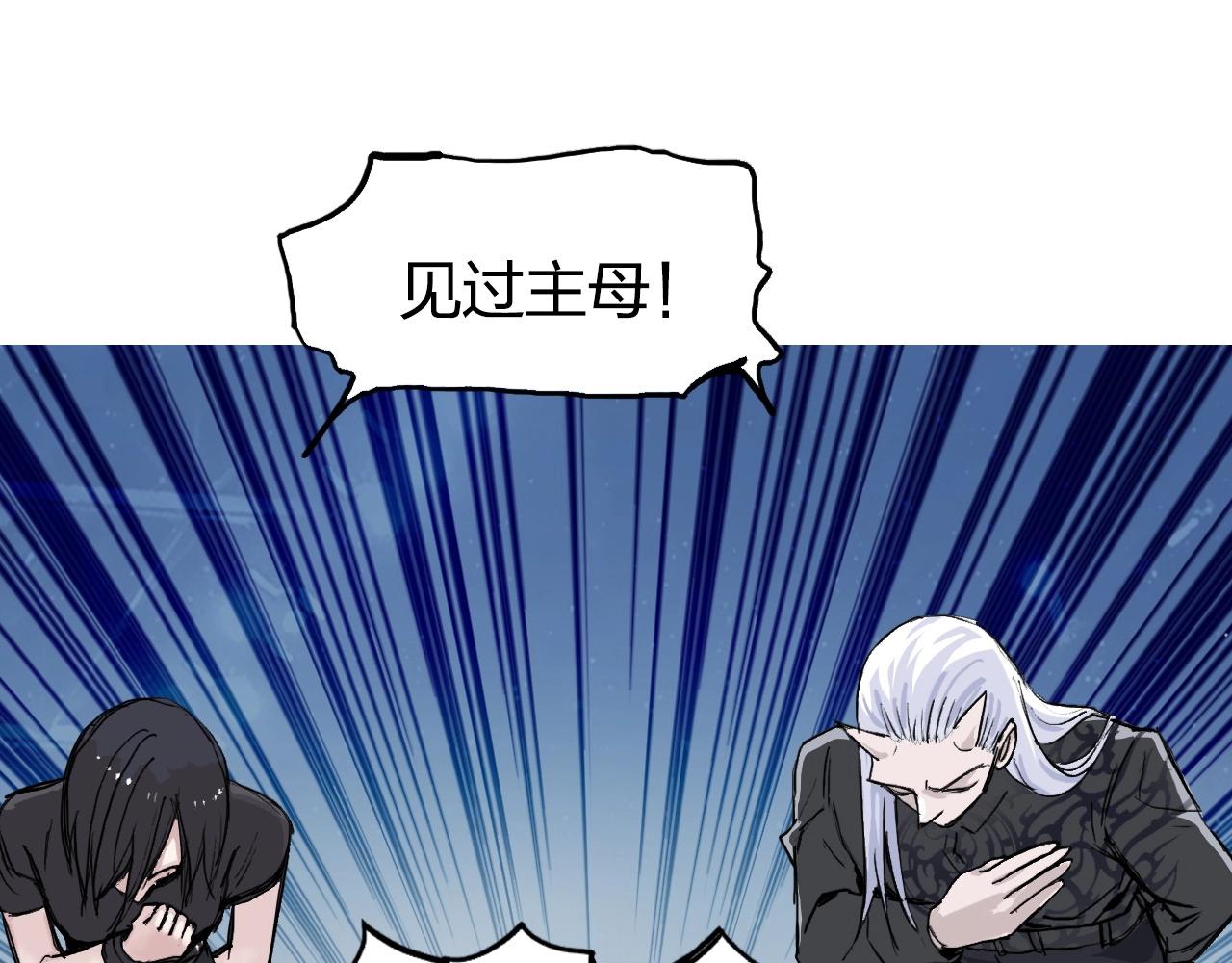 超能立方韩漫全集-第249话 放手一搏无删减无遮挡章节图片 