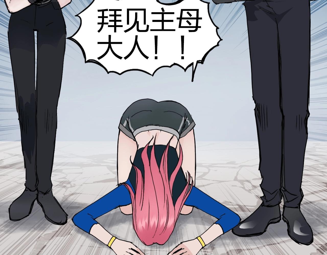 超能立方韩漫全集-第249话 放手一搏无删减无遮挡章节图片 