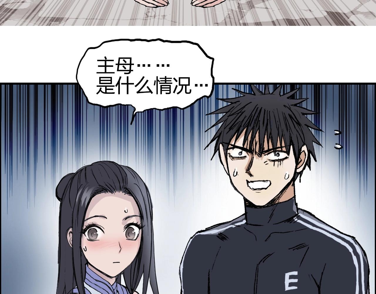 超能立方韩漫全集-第249话 放手一搏无删减无遮挡章节图片 