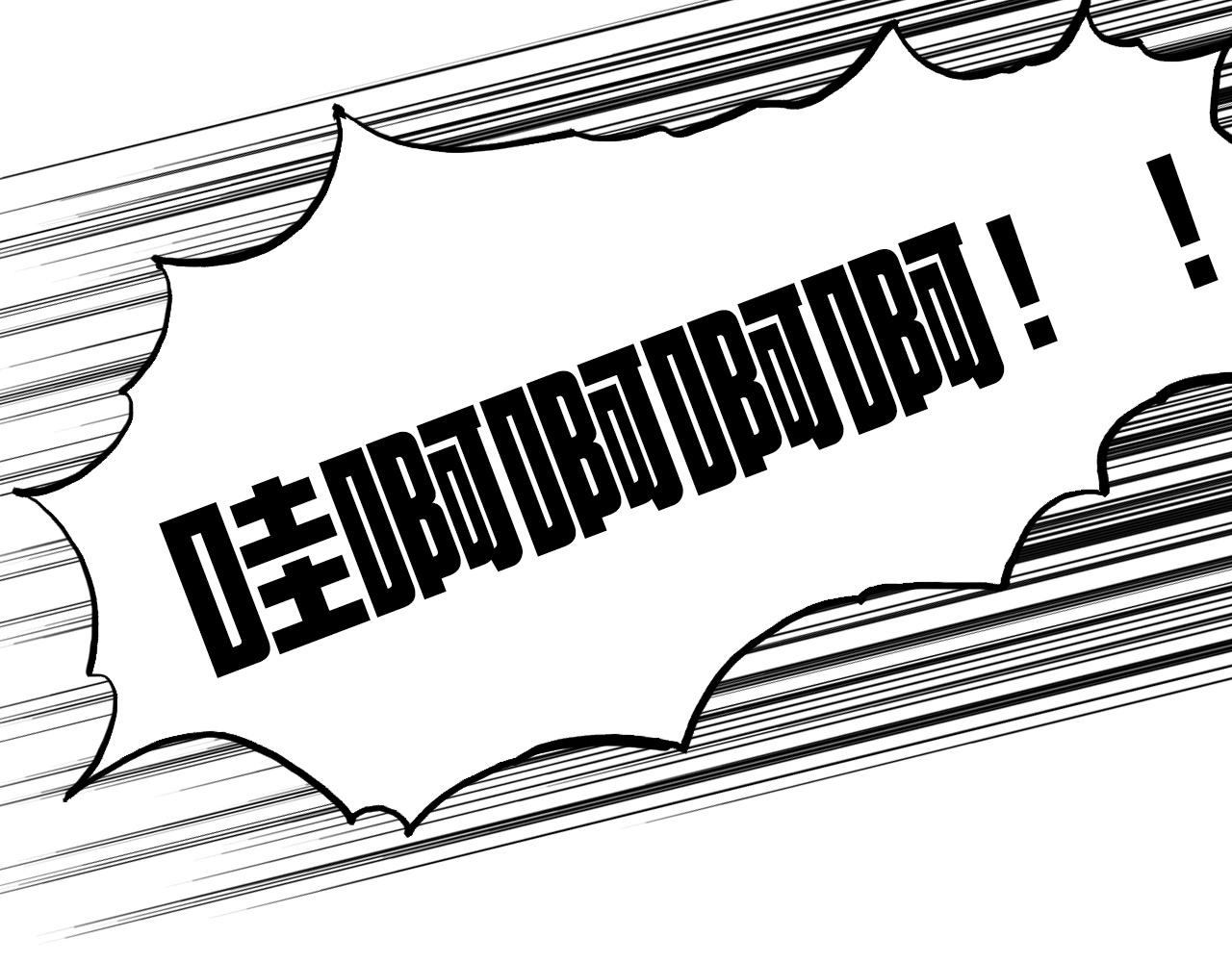 超能立方韩漫全集-第249话 放手一搏无删减无遮挡章节图片 