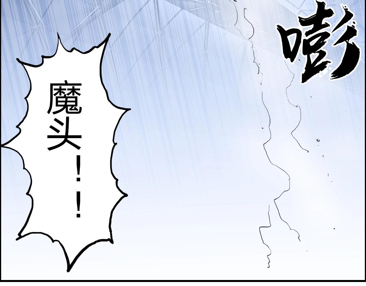 超能立方韩漫全集-第249话 放手一搏无删减无遮挡章节图片 