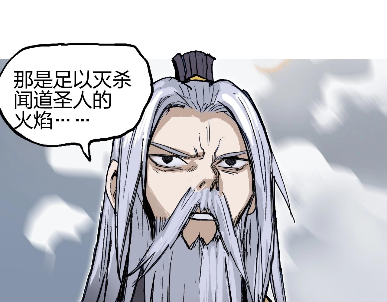 超能立方韩漫全集-第249话 放手一搏无删减无遮挡章节图片 