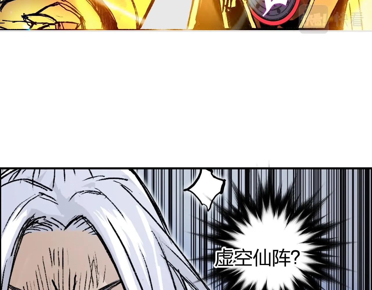 超能立方韩漫全集-第250话 喜忧参半无删减无遮挡章节图片 