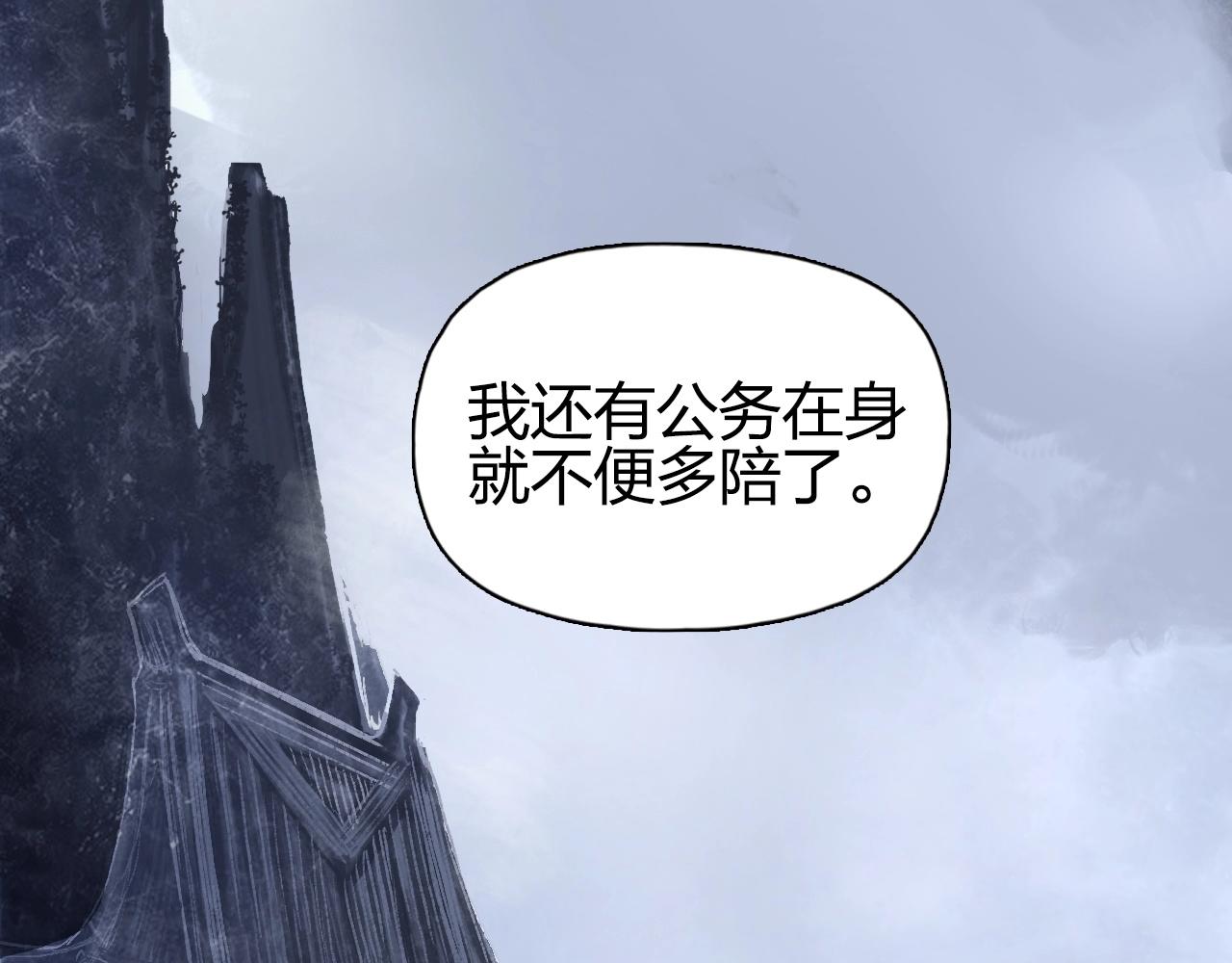 超能立方韩漫全集-第250话 喜忧参半无删减无遮挡章节图片 