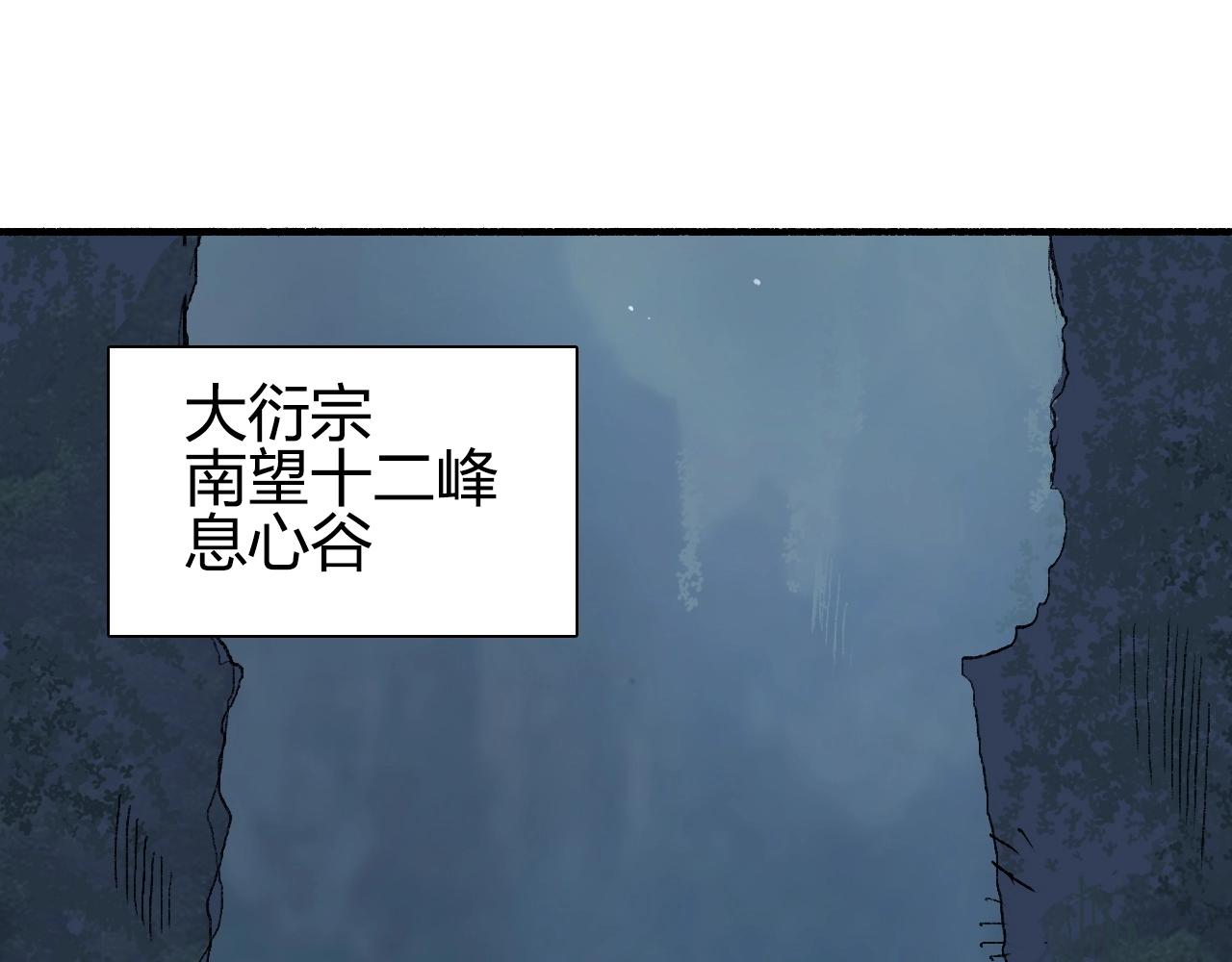 超能立方韩漫全集-第250话 喜忧参半无删减无遮挡章节图片 